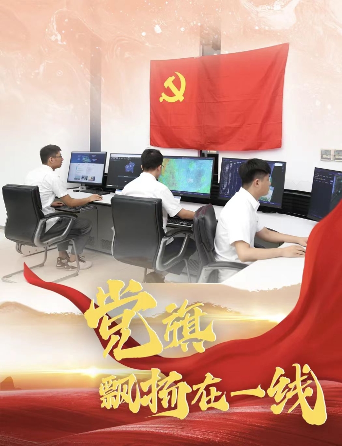 黨旗2