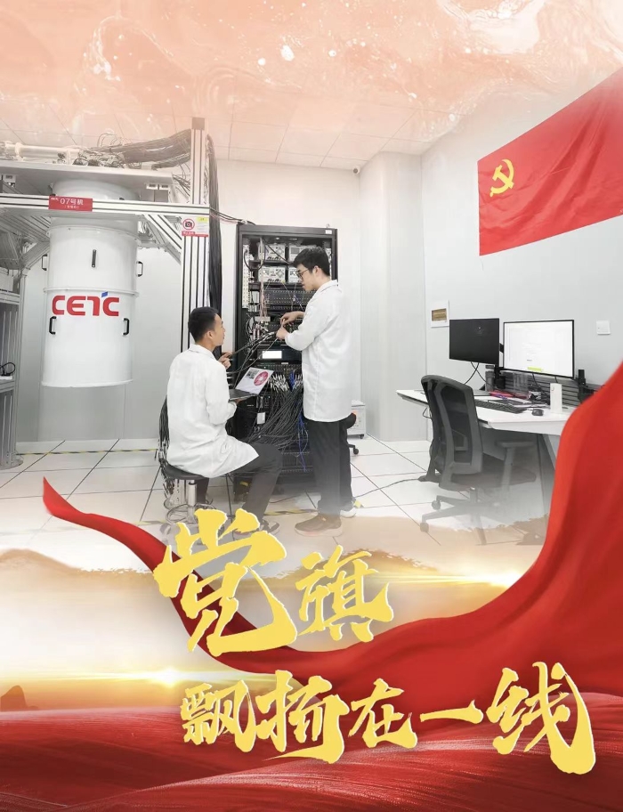 黨旗3