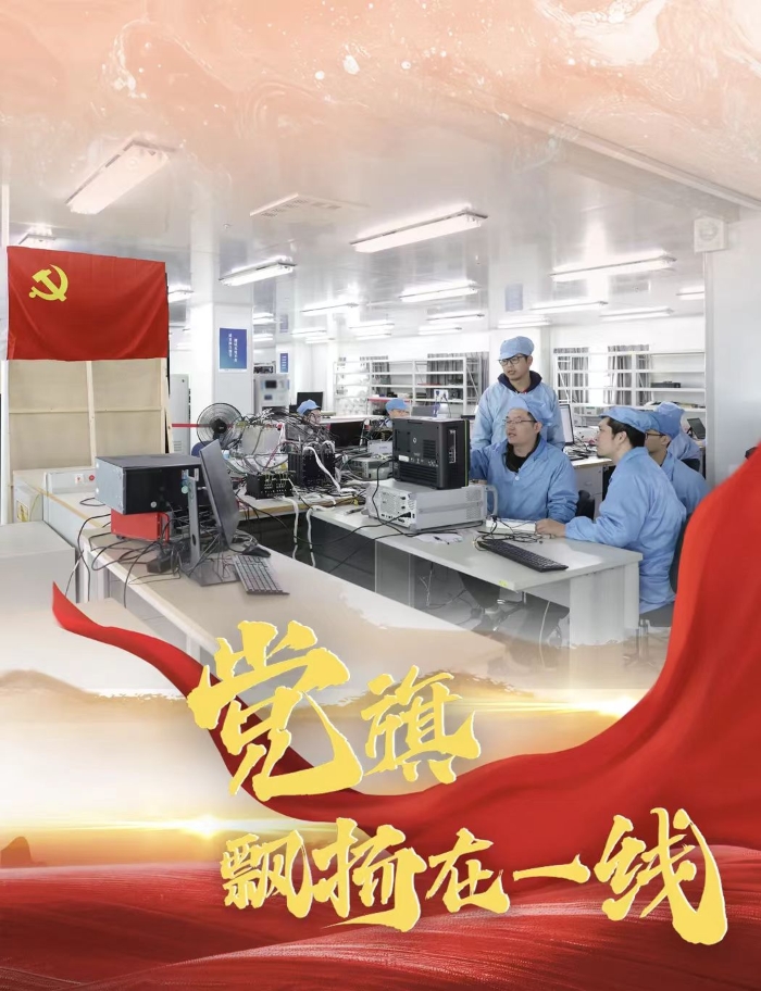黨旗4