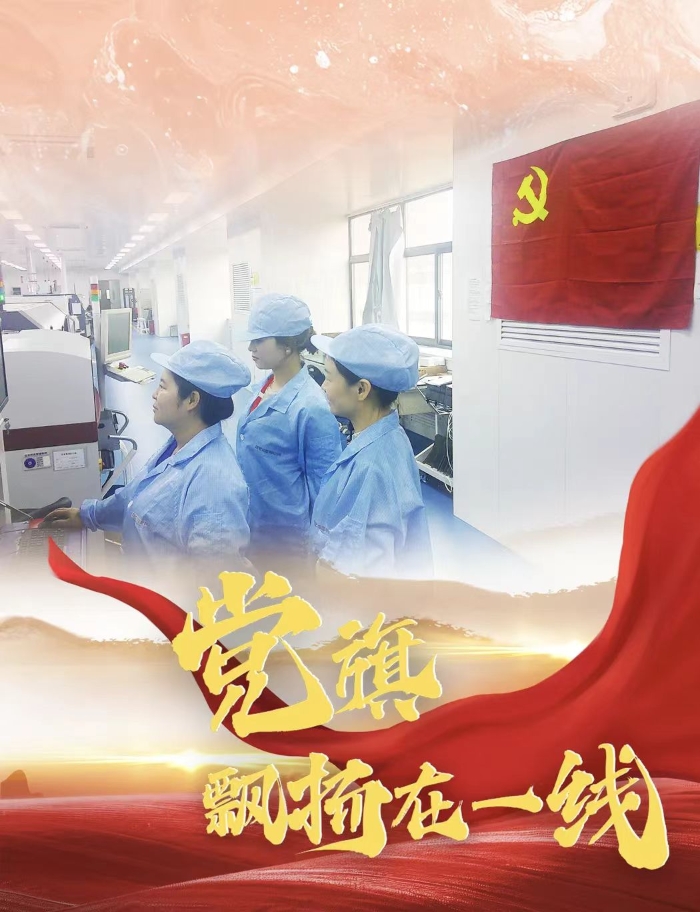 黨旗5