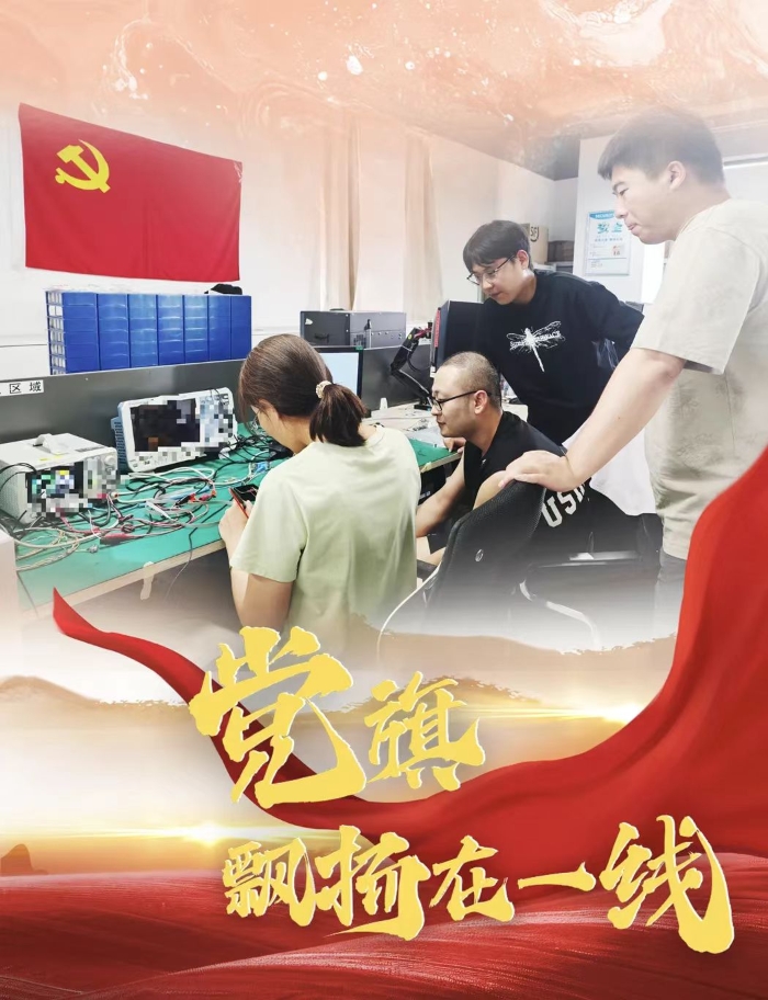 黨旗6