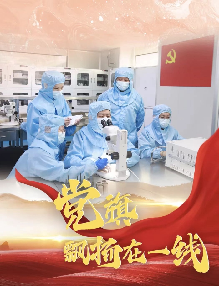黨旗7