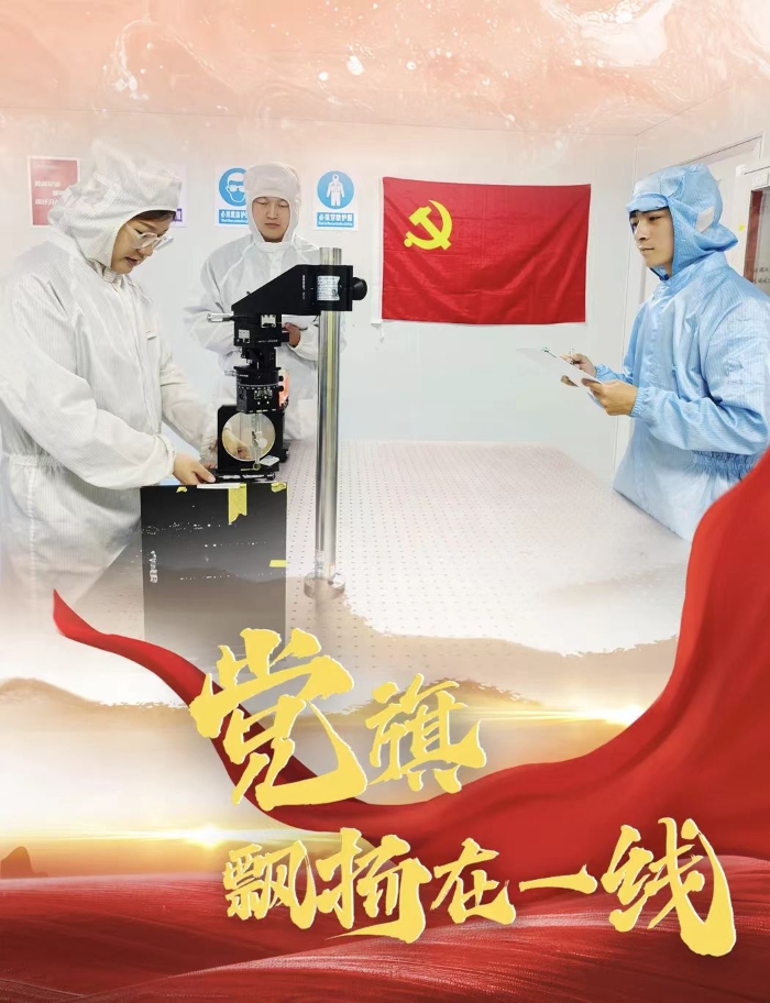 黨旗10