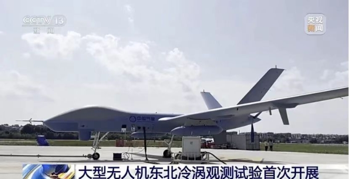 無人機